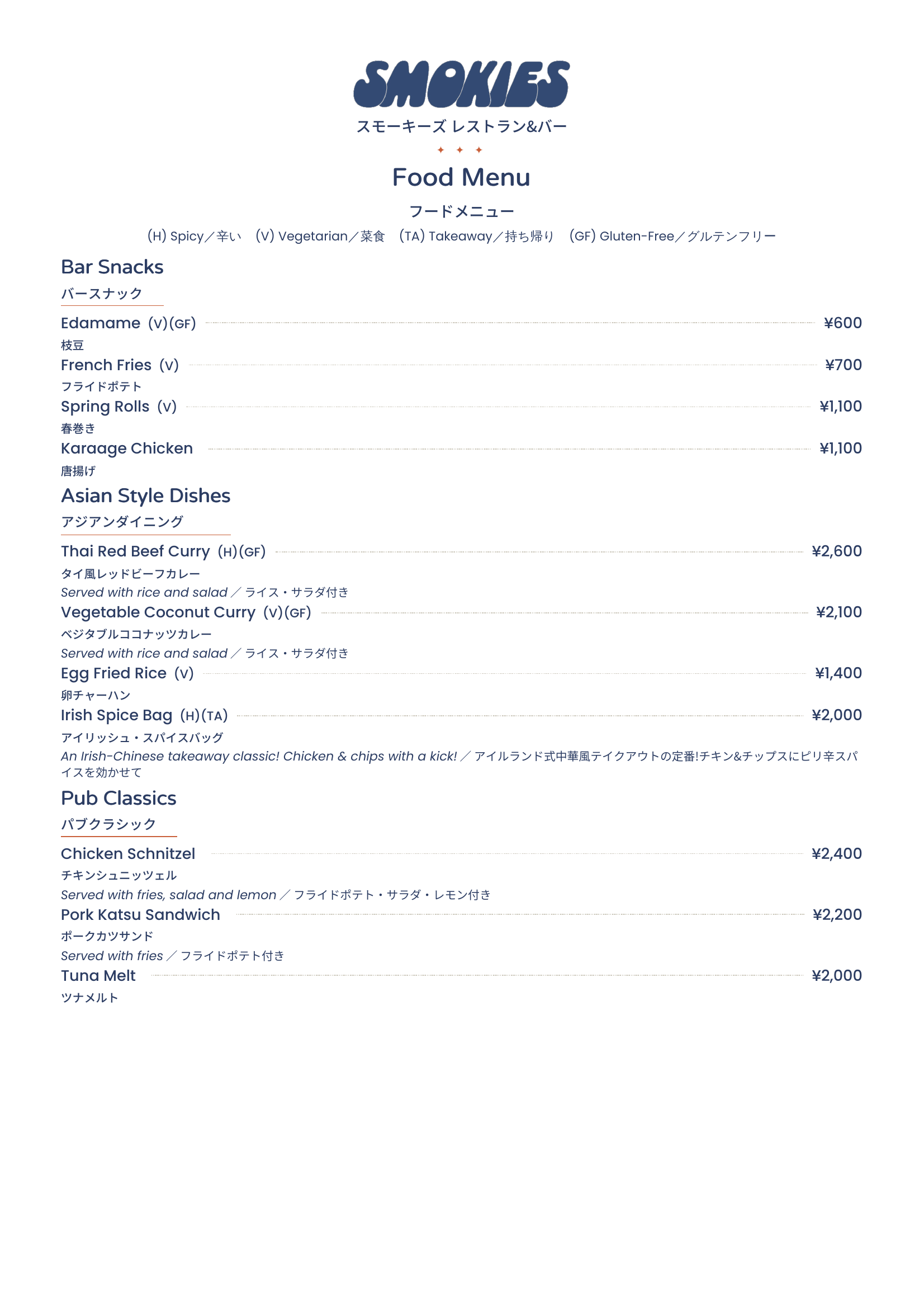 Food Menu